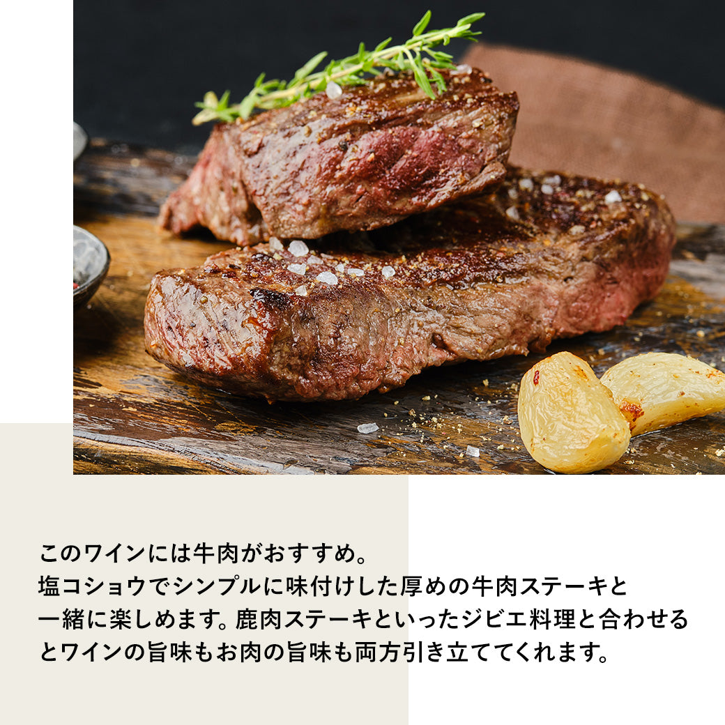 【ステーキに合う】ヘンリーオブペルハム Bin106ロストボーイズバコノワール 赤ワイン