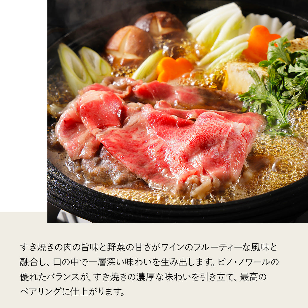 【すき焼きに合う】コンゼルマン ピノノワール ファミリーリザーブ 赤ワイン