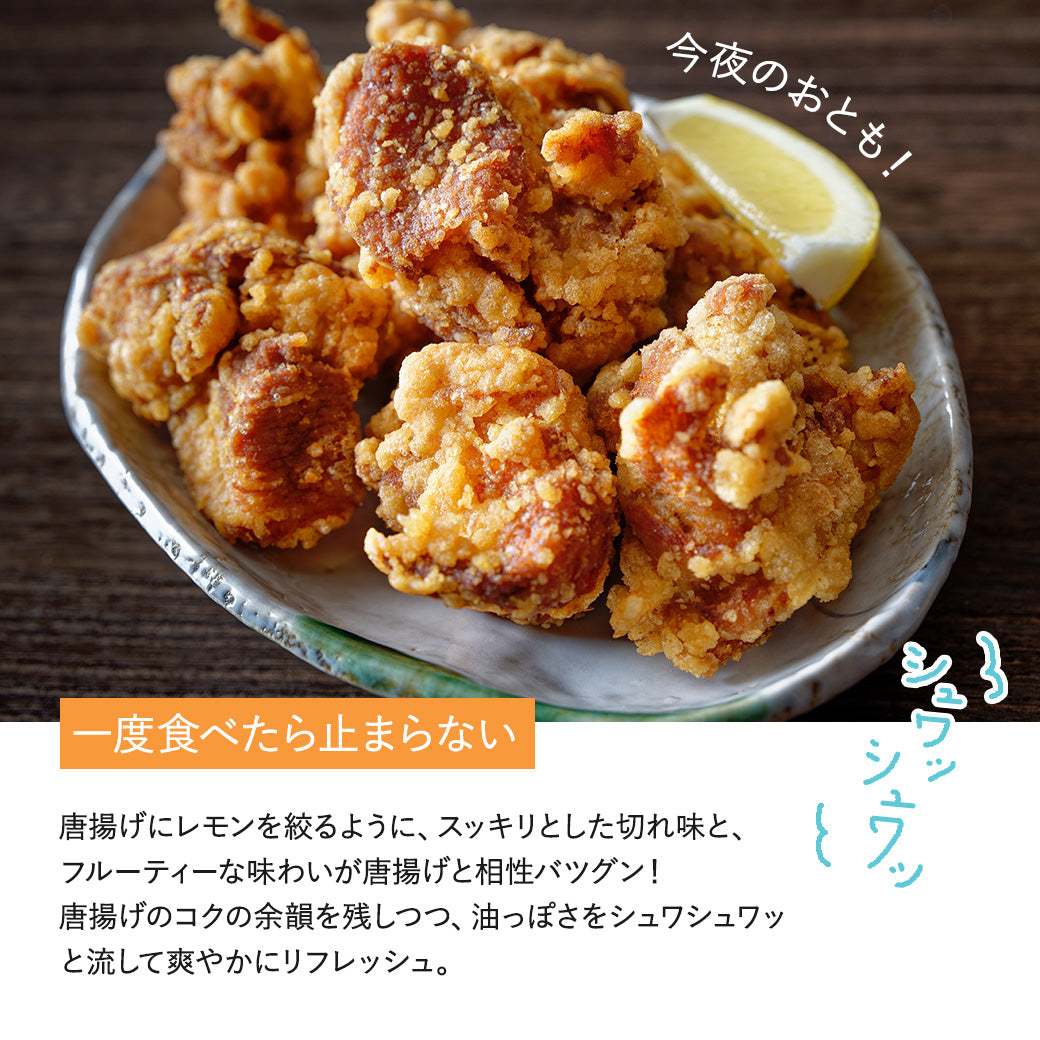 【唐揚げに合う】ポンドビュー スキッピングストーン 白ワイン