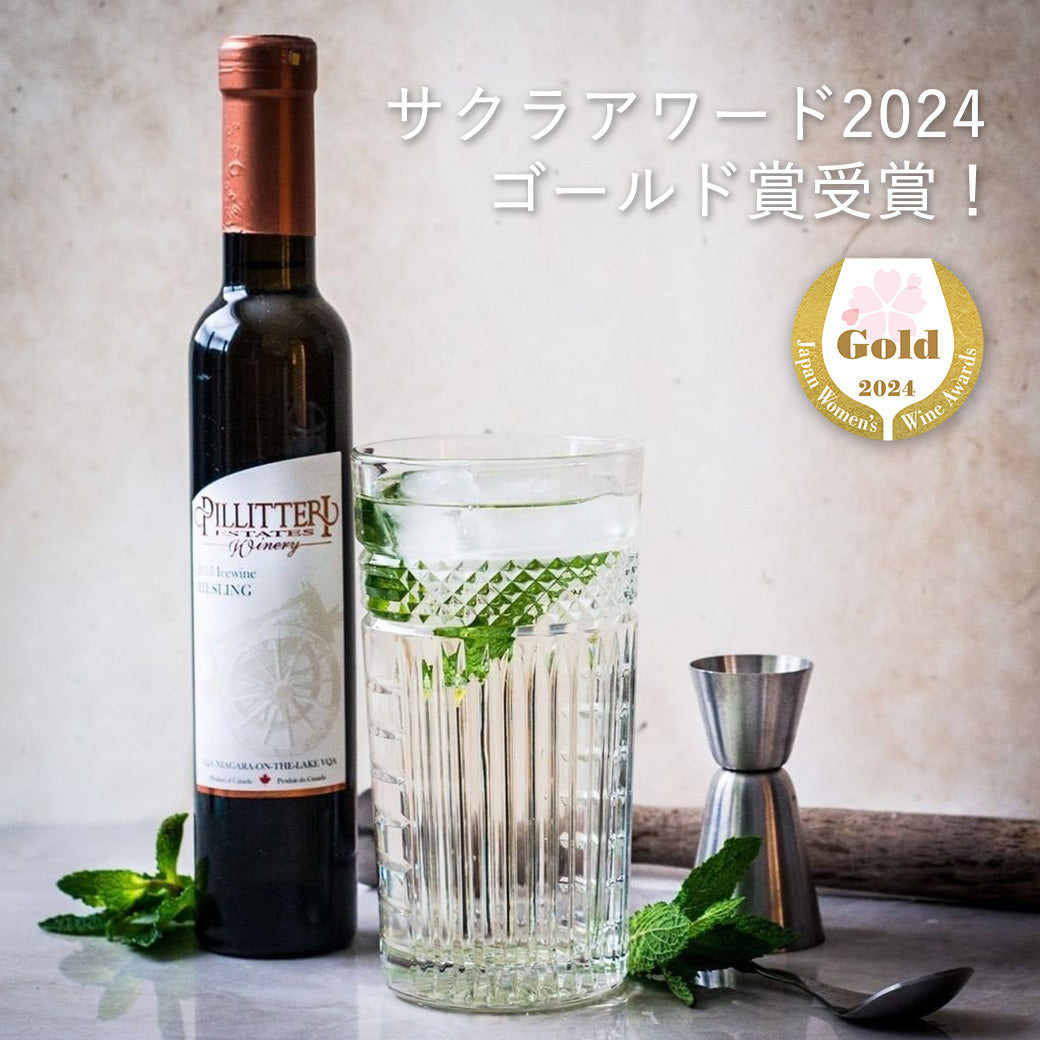 【アイスワイン】ピリテリー カレットリースリング 200ml