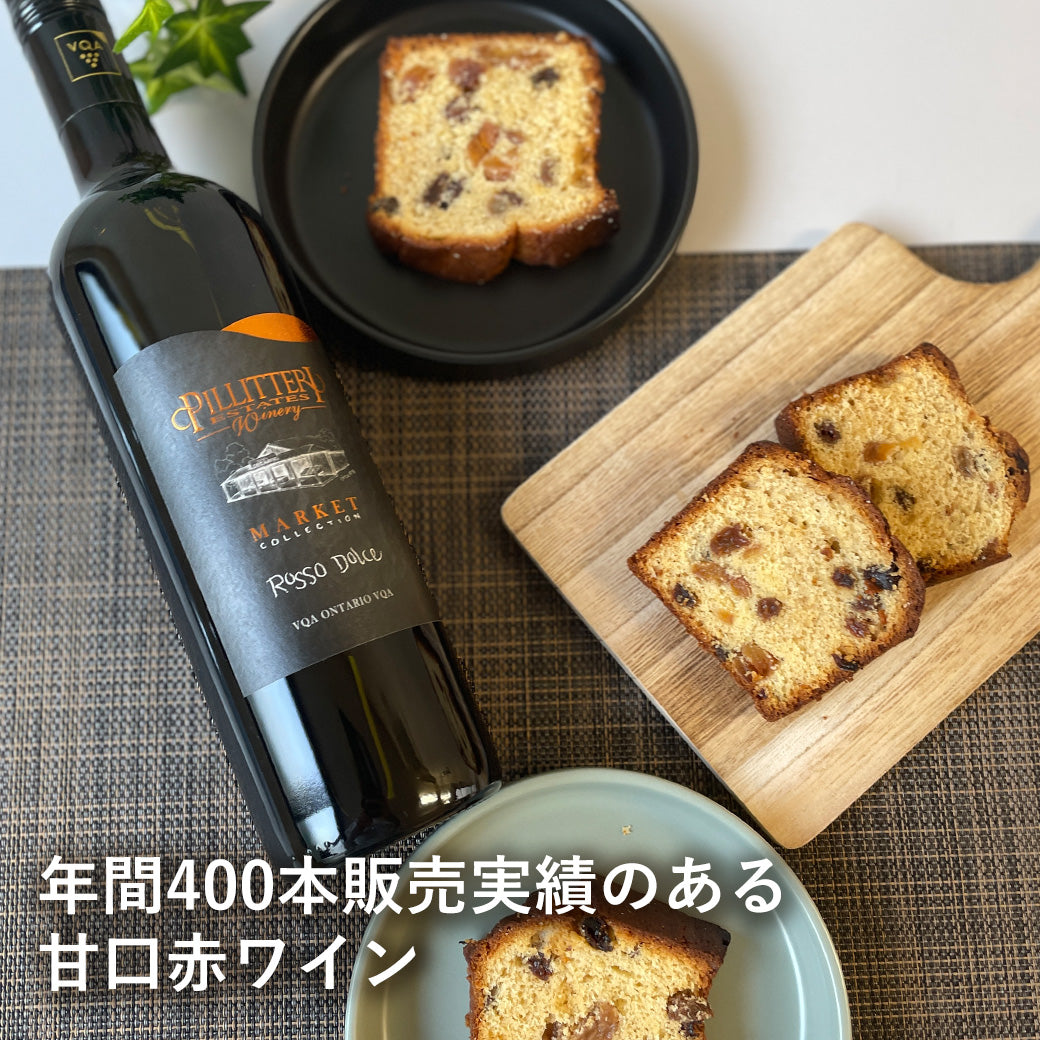Pillitteri Rosso Dolce red wine