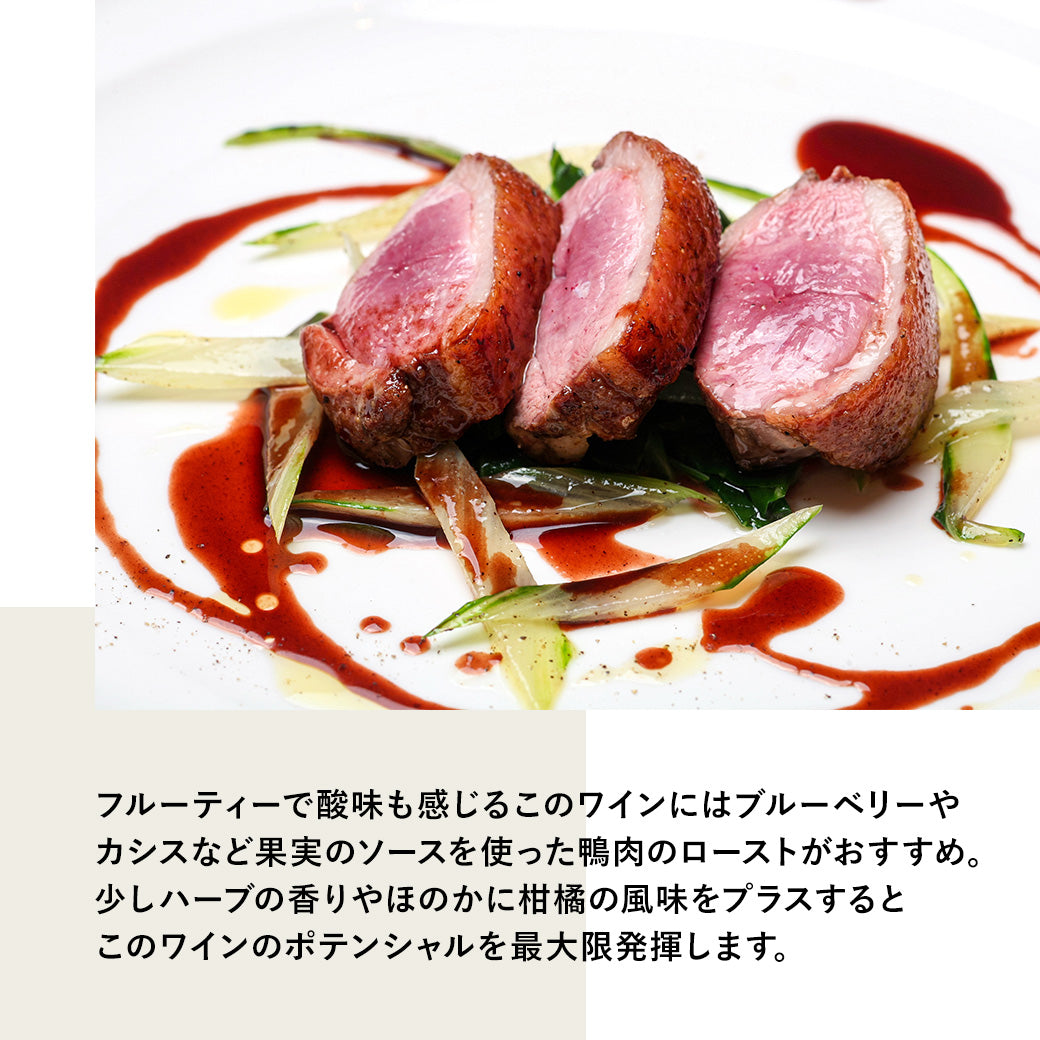 【鴨肉に合う】ピリテリー サンダンスレッド 赤ワイン