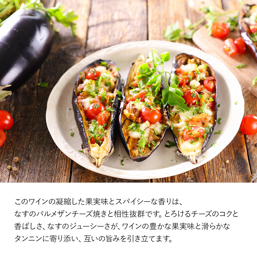 【最高級カナダワイン】ピリテリー エクスクラメーション カベルネソーヴィニヨン 赤ワイン