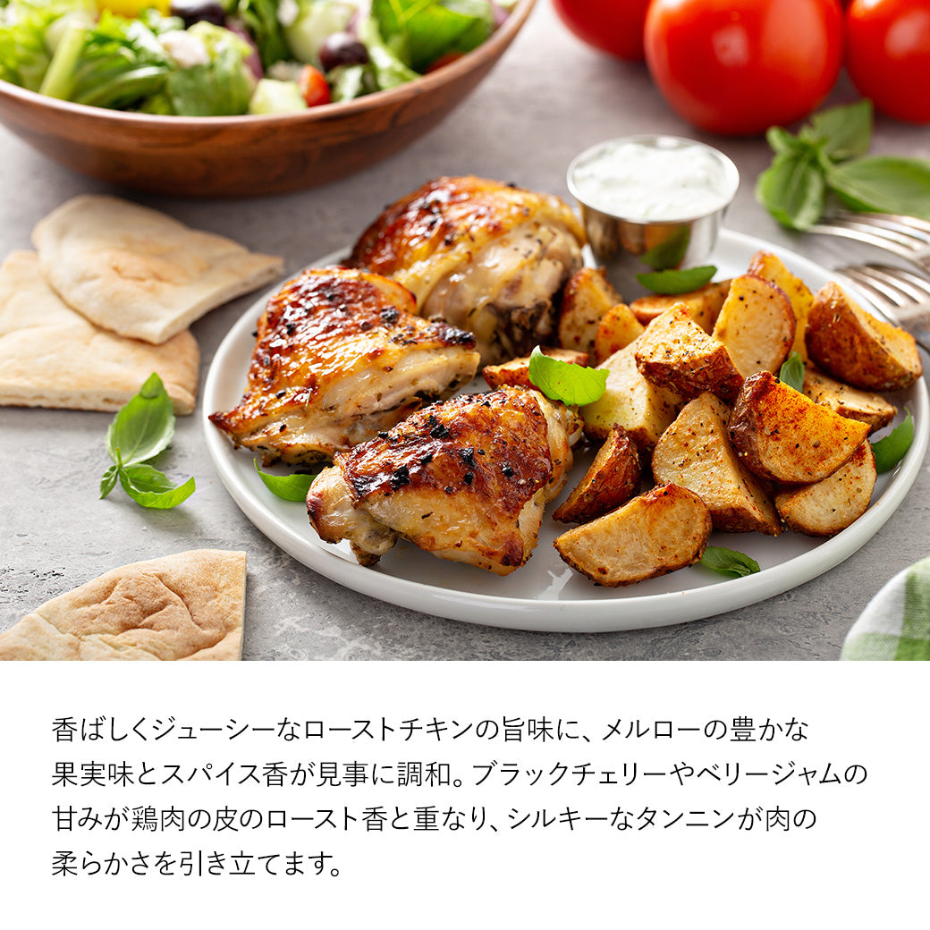 【最高級カナダワイン】ピリテリー エクスクラメーション メルロー 赤ワイン