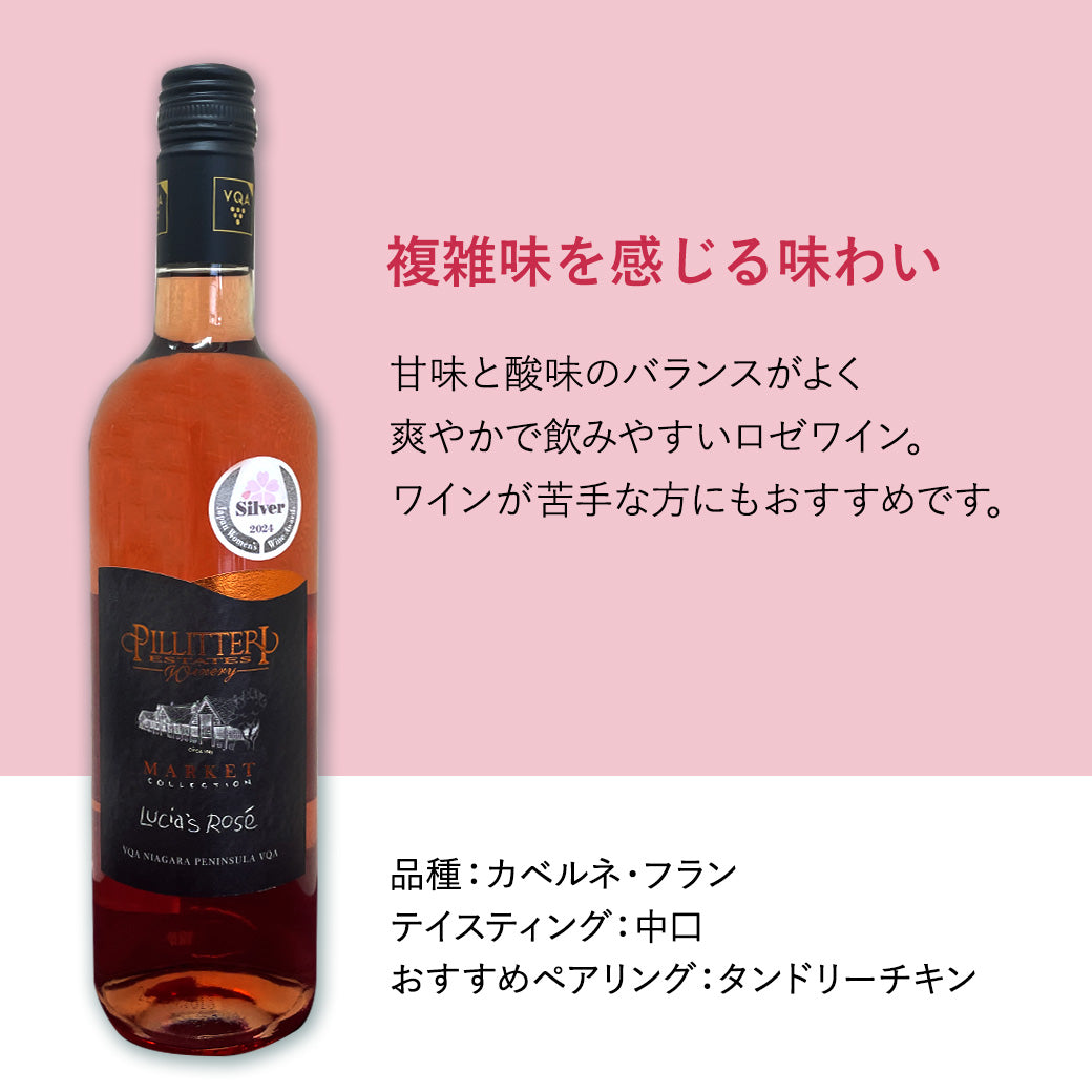 Pilliteri Market Collection Lucia's Rose