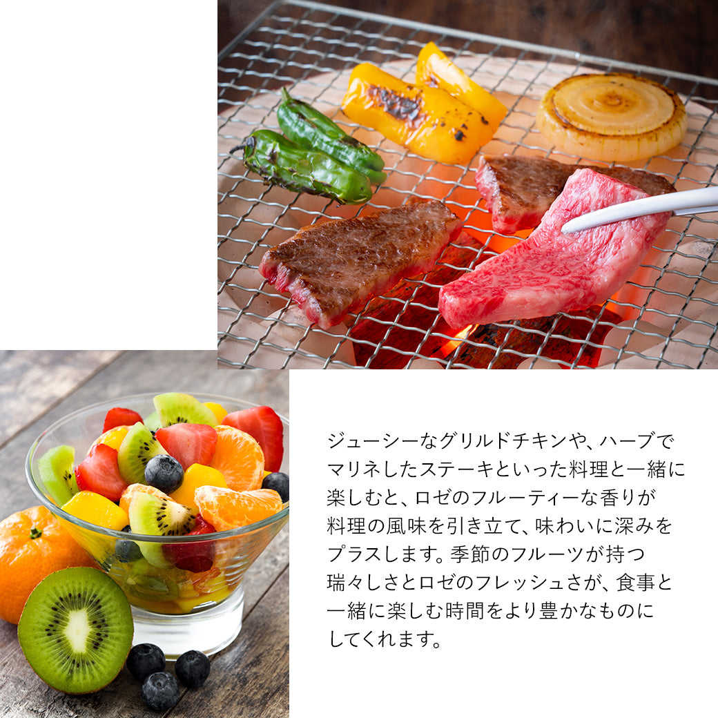 【BBQに合う】ピリテリー サンセットロゼ ロゼワイン