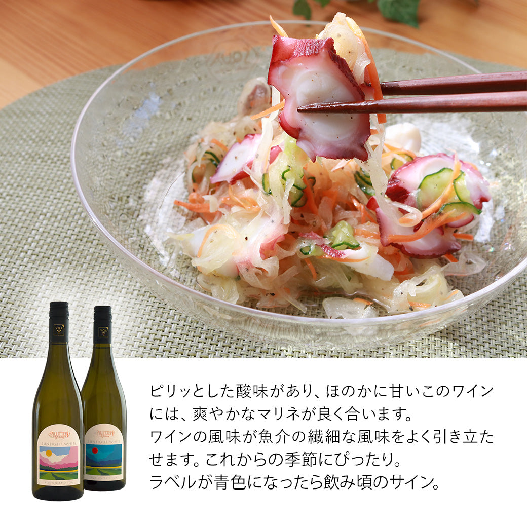 Pilliteri Sunlight White white wine