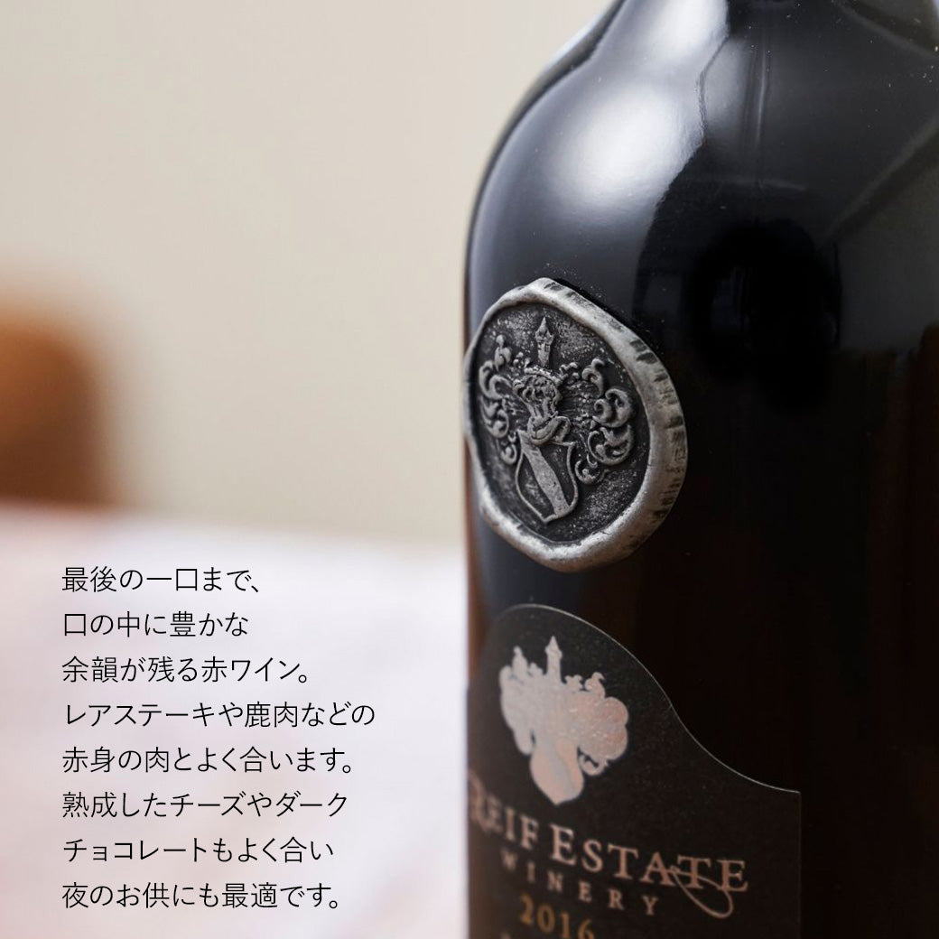 【最高級カナダワイン】ライフ ファーストグロース カベルネソーヴィニヨン 赤ワイン