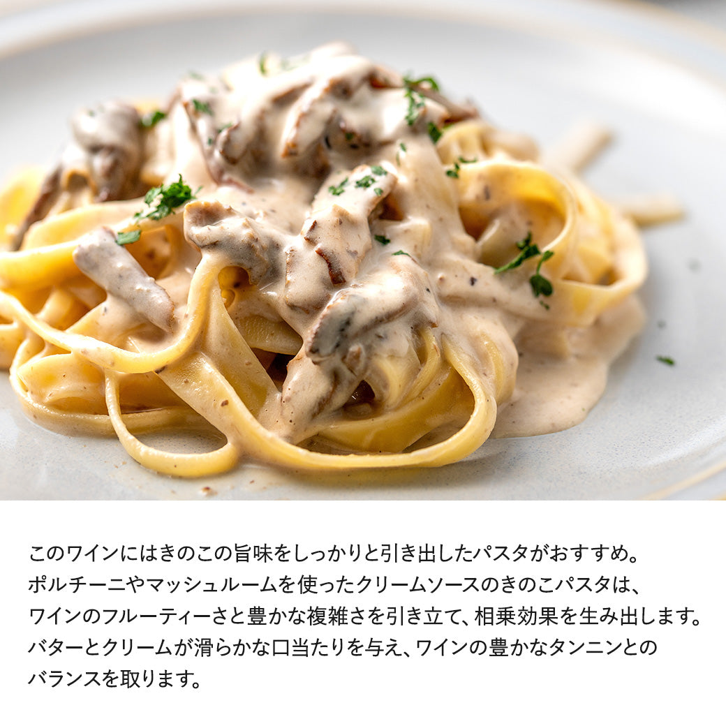 【クリームパスタに合う】ライフ シャルドネ リザーブ 白ワイン