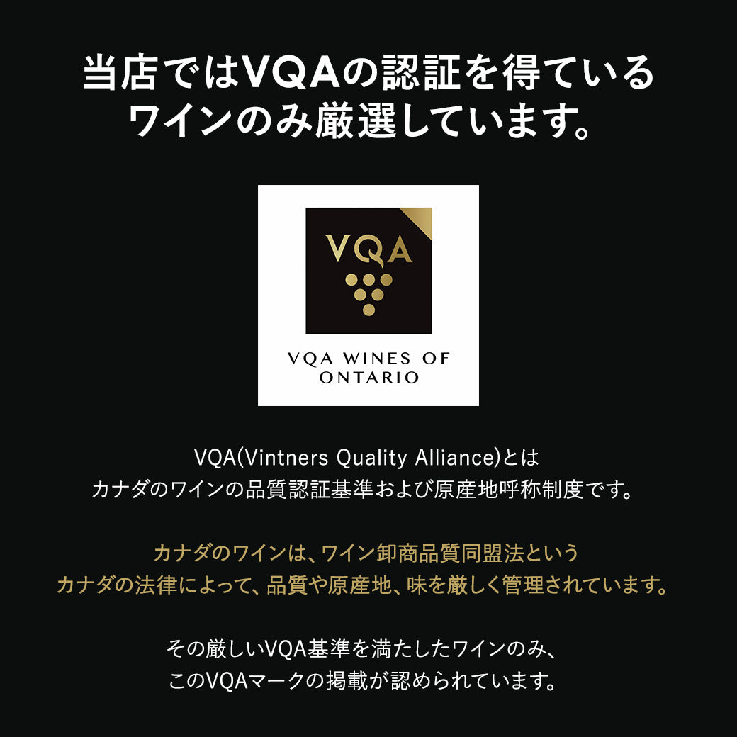 【BBQに合う】コンゼルマン シラーズ 赤ワイン
