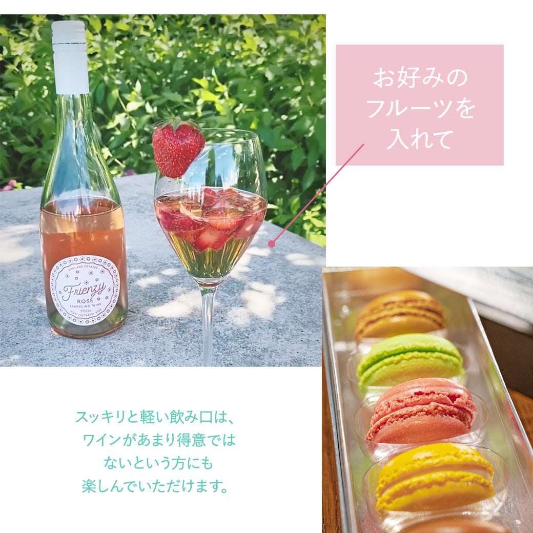 Vineland Fringy Sparkling Rose