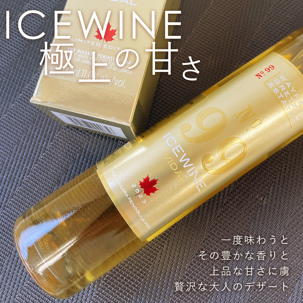 【アイスワイン】ウェイン グレツキー No.99 ヴィダル 200ml