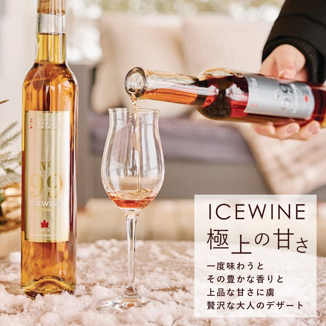 【アイスワイン】ウェイン グレツキー No.99 カベルネフラン 200ml