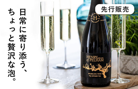 【Makuake先行販売】この夏飲みたい！日常に寄り添うスパークリング