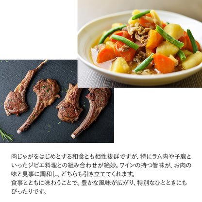 【肉じゃがに合う】ライフ ピノノワール 赤ワイン