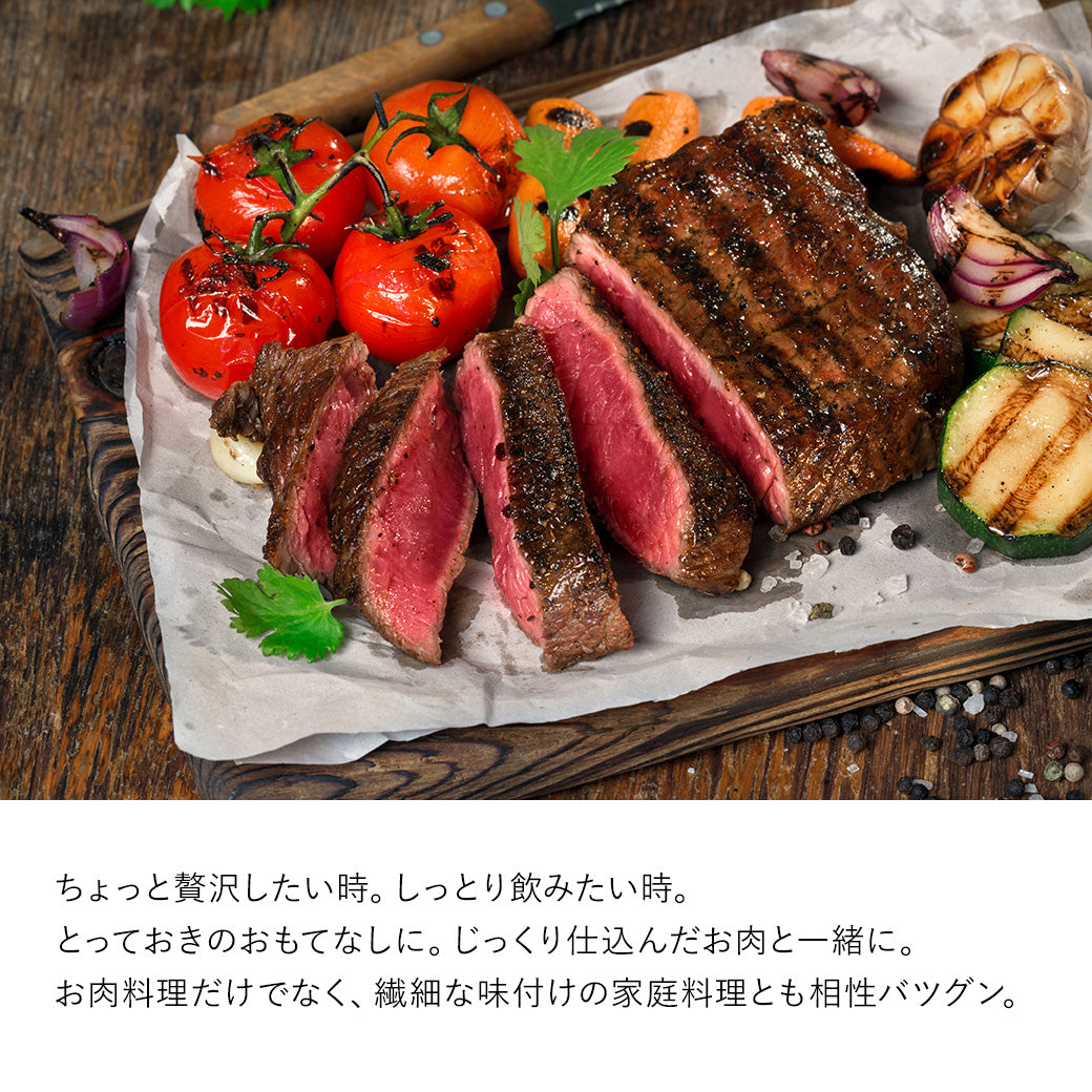 【肉料理に合う】ヴァインランド ボ・ティーク ピノムニエ 赤ワイン