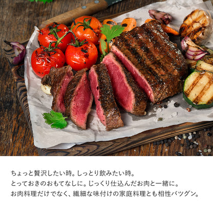 【肉料理に合う】ヴァインランド ボ・ティーク ピノムニエ 赤ワイン